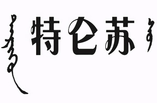 巨神狩猎南部地区装备封存点怎么进